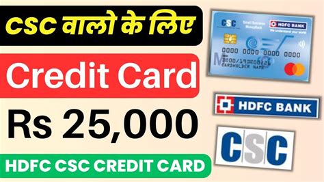 csc smart card|what is csc credit card.